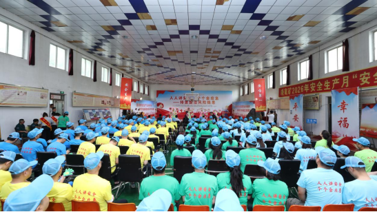 辽宁公安环食药侦走进晓南矿 共筑安全生产防线